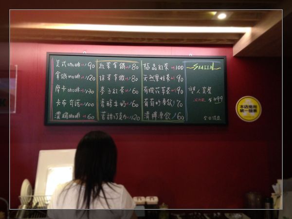 杏糖屋：【試吃】台北【杏糖屋】別緻輕甜點