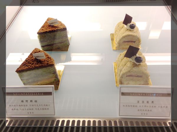 杏糖屋：【試吃】台北【杏糖屋】別緻輕甜點