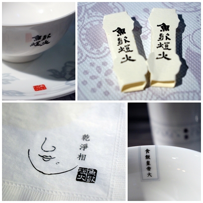 魚歌燈火精緻健康鍋(延吉店):台北 捷運國父紀念館站 魚歌燈火精緻健康鍋(延吉店)~ 氣勢驚人23cm大明蝦