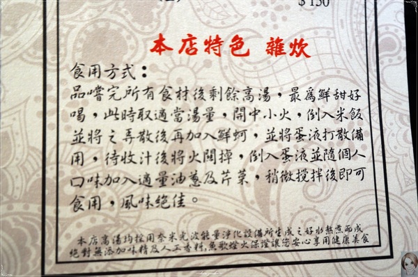 魚歌燈火精緻健康鍋(延吉店):台北 捷運國父紀念館站 魚歌燈火精緻健康鍋(延吉店)~ 氣勢驚人23cm大明蝦