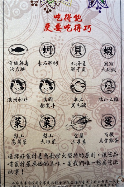 魚歌燈火精緻健康鍋(延吉店):台北 捷運國父紀念館站 魚歌燈火精緻健康鍋(延吉店)~ 氣勢驚人23cm大明蝦