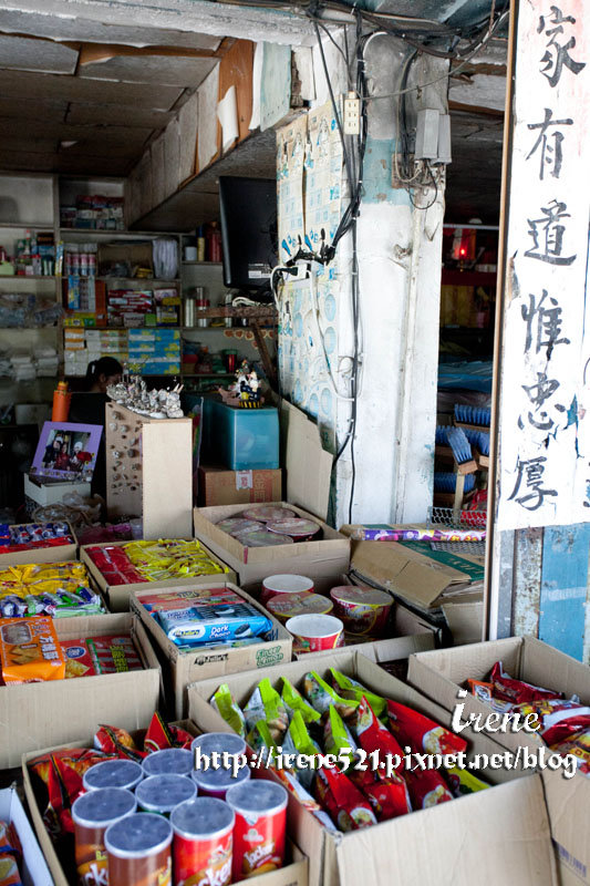 蛋狗(合泉平價中心)