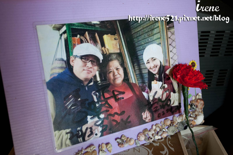 蛋狗(合泉平價中心)