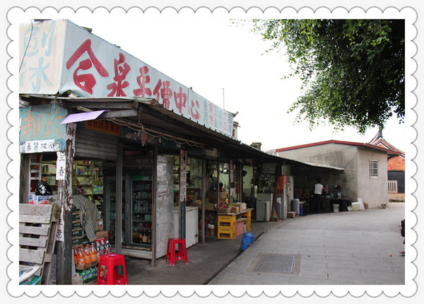 蛋狗蛋香：[金門]炒蛋蛋？？蛋狗？？蛋香？？？ 沒吃過別說你來過金門