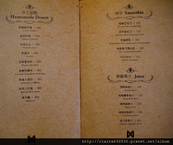 蝦鬆 MW試吃OK 035