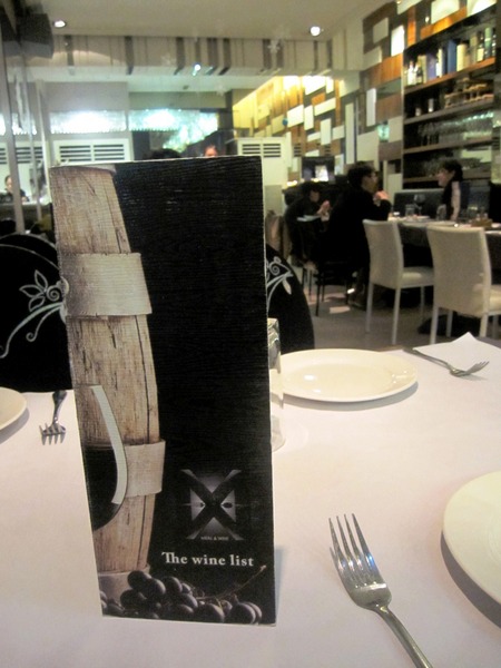 Mw時尚義法料理&酒品:京華城 Meal & Wine : 威靈頓牛排初體驗