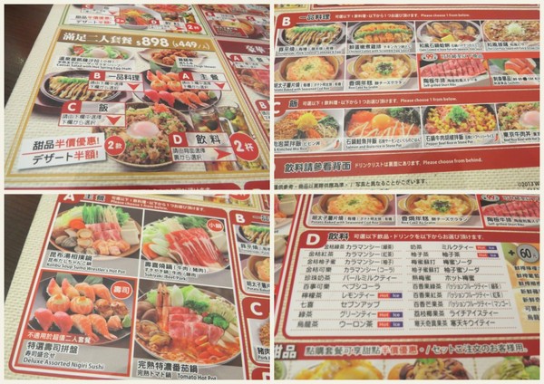 和民居食屋(台茂店):日式韓式混搭風的【和民居食屋/台茂店】