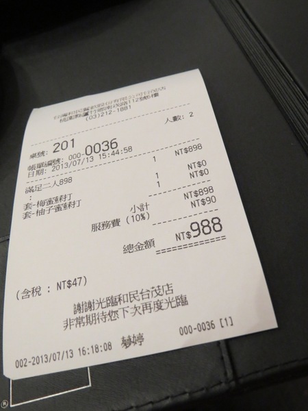 和民居食屋(台茂店):日式韓式混搭風的【和民居食屋/台茂店】