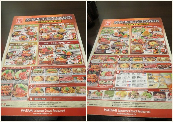 和民居食屋(台茂店):日式韓式混搭風的【和民居食屋/台茂店】