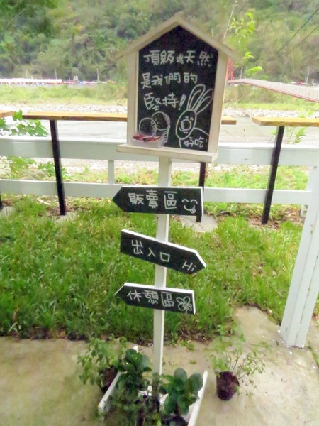 北角24法式冰淇淋專賣:【口碑券6】深山裡的法式冰品『北角24法式冰淇淋專賣』