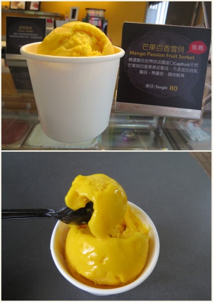 北角24法式冰淇淋專賣:【口碑券6】深山裡的法式冰品『北角24法式冰淇淋專賣』