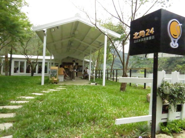 北角24法式冰淇淋專賣:【口碑券6】深山裡的法式冰品『北角24法式冰淇淋專賣』