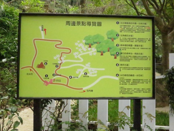 北角24法式冰淇淋專賣:【口碑券6】深山裡的法式冰品『北角24法式冰淇淋專賣』