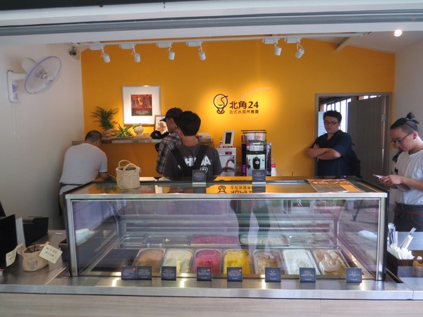 北角24法式冰淇淋專賣:【口碑券6】深山裡的法式冰品『北角24法式冰淇淋專賣』
