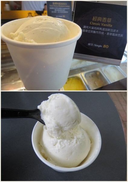 北角24法式冰淇淋專賣:【口碑券6】深山裡的法式冰品『北角24法式冰淇淋專賣』