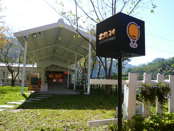 北角24法式冰淇淋專賣：遠征數公里，我的「北角24法式冰淇淋專賣」口碑劵體驗