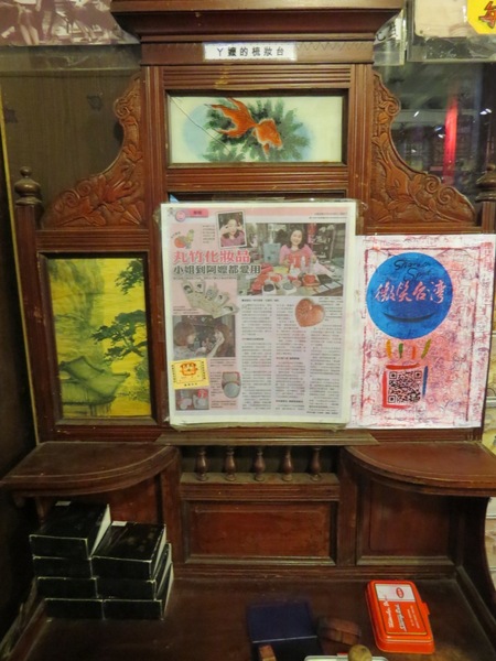 哈客大嬸婆客家菜店：漫步〞內灣老街〞之尋訪【新竹內灣/哈客大嬸婆客家菜】