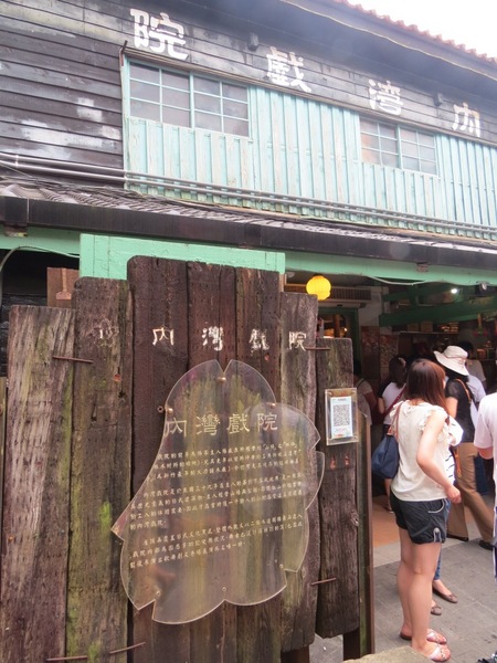 哈客大嬸婆客家菜店：漫步〞內灣老街〞之尋訪【新竹內灣/哈客大嬸婆客家菜】