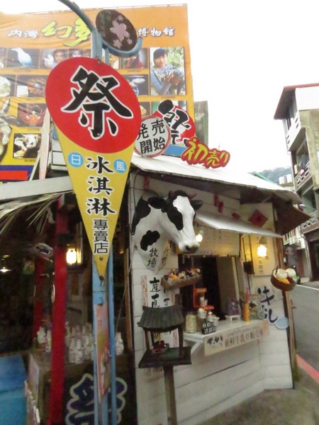 哈客大嬸婆客家菜店：漫步〞內灣老街〞之尋訪【新竹內灣/哈客大嬸婆客家菜】