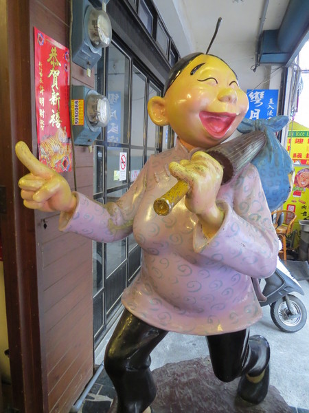 哈客大嬸婆客家菜店：漫步〞內灣老街〞之尋訪【新竹內灣/哈客大嬸婆客家菜】