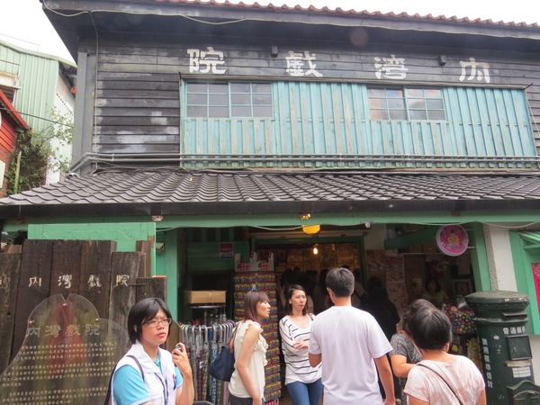 哈客大嬸婆客家菜店：漫步〞內灣老街〞之尋訪【新竹內灣/哈客大嬸婆客家菜】