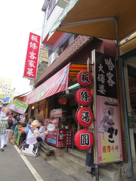 哈客大嬸婆客家菜店：漫步〞內灣老街〞之尋訪【新竹內灣/哈客大嬸婆客家菜】