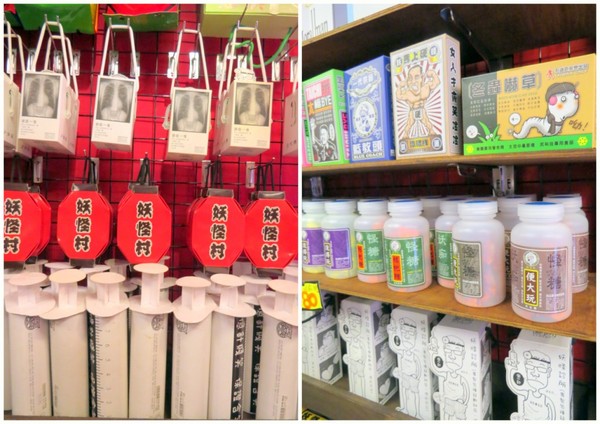 哈客大嬸婆客家菜店：漫步〞內灣老街〞之尋訪【新竹內灣/哈客大嬸婆客家菜】