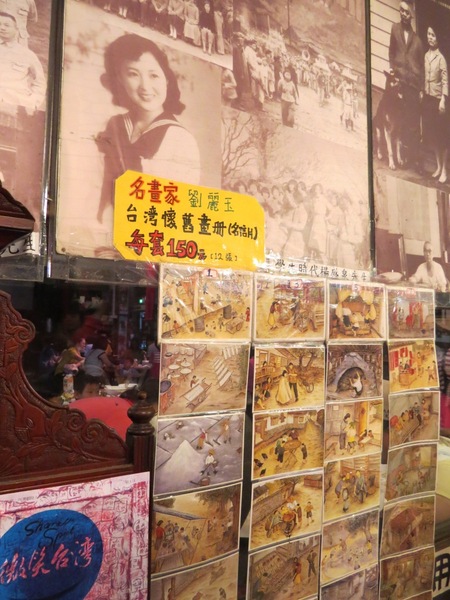 哈客大嬸婆客家菜店：漫步〞內灣老街〞之尋訪【新竹內灣/哈客大嬸婆客家菜】