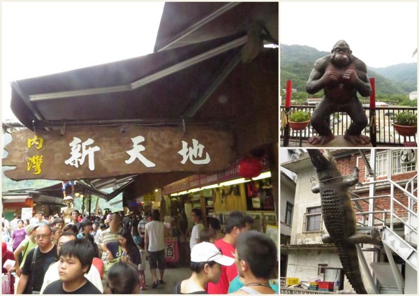 哈客大嬸婆客家菜店：漫步〞內灣老街〞之尋訪【新竹內灣/哈客大嬸婆客家菜】