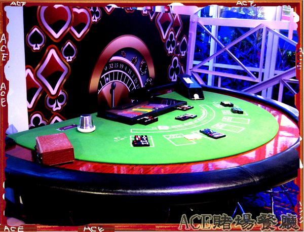 ACE休閒主題餐廳:【高雄】【這不是口碑券系列】ACE休閒主題餐廳-賭場篇