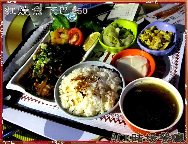 ACE休閒主題餐廳:【高雄】【這不是口碑券系列 2 】ACE休閒主題餐廳-餐廳篇