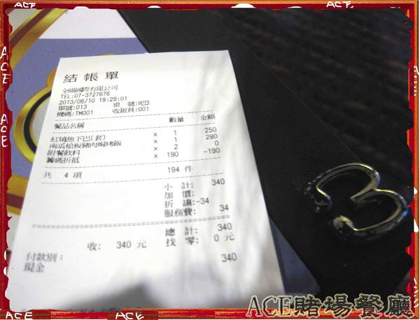 ACE休閒主題餐廳:【高雄】【這不是口碑券系列 2 】ACE休閒主題餐廳-餐廳篇