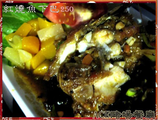 ACE休閒主題餐廳:【高雄】【這不是口碑券系列 2 】ACE休閒主題餐廳-餐廳篇