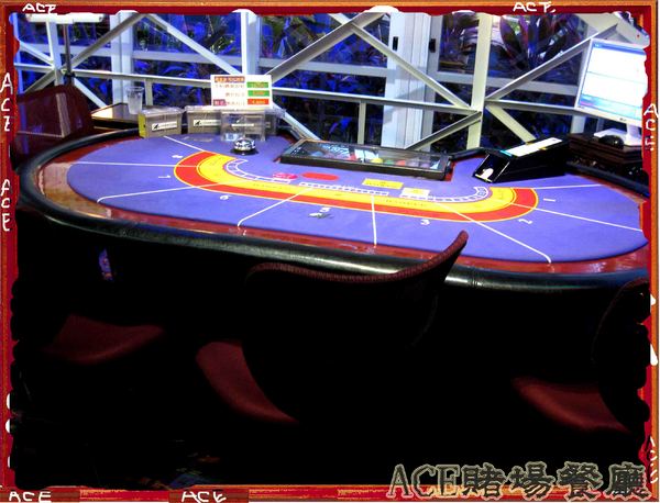 ACE休閒主題餐廳:【高雄】【這不是口碑券系列】ACE休閒主題餐廳-賭場篇