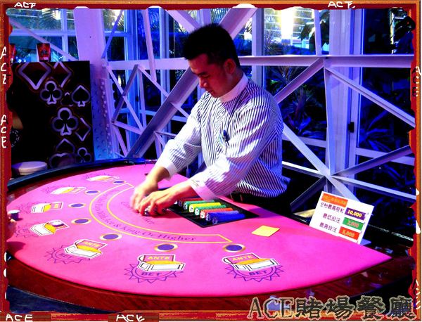 ACE休閒主題餐廳:【高雄】【這不是口碑券系列】ACE休閒主題餐廳-賭場篇