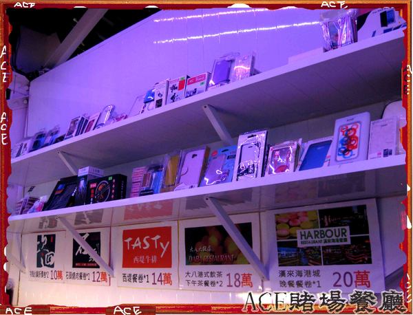 ACE休閒主題餐廳:【高雄】【這不是口碑券系列】ACE休閒主題餐廳-賭場篇