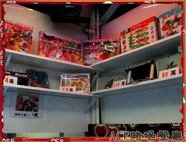 ACE休閒主題餐廳:【高雄】【這不是口碑券系列】ACE休閒主題餐廳-賭場篇
