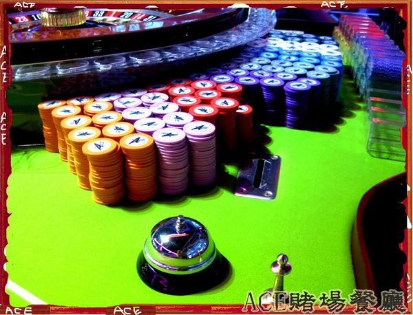 ACE休閒主題餐廳:【高雄】【這不是口碑券系列】ACE休閒主題餐廳-賭場篇