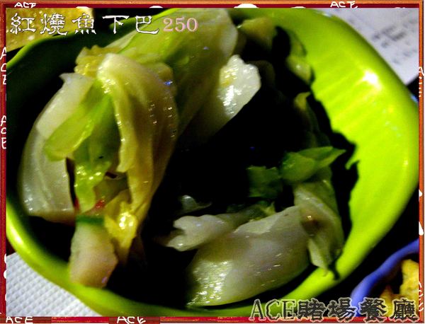 ACE休閒主題餐廳:【高雄】【這不是口碑券系列 2 】ACE休閒主題餐廳-餐廳篇