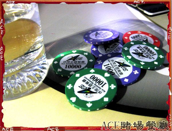 ACE休閒主題餐廳:【高雄】【這不是口碑券系列 2 】ACE休閒主題餐廳-餐廳篇