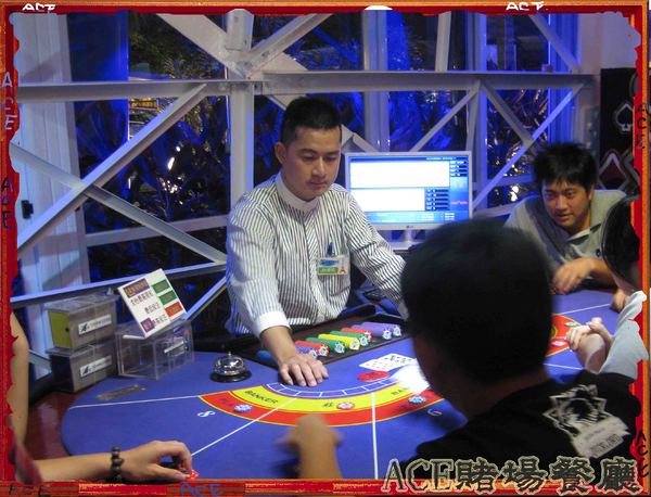 ACE休閒主題餐廳:【高雄】【這不是口碑券系列】ACE休閒主題餐廳-賭場篇