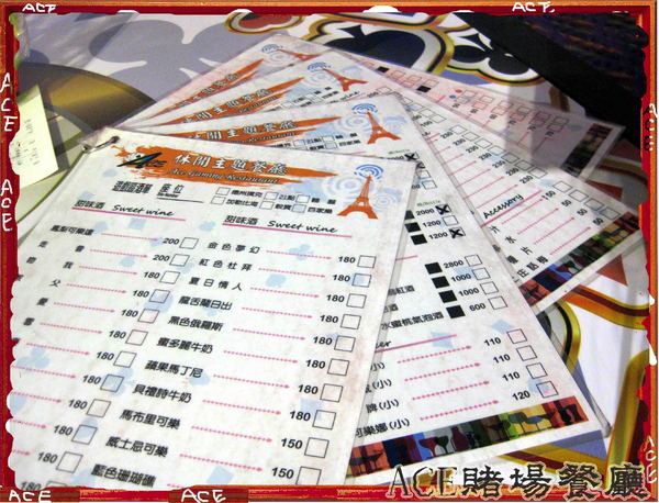 ACE休閒主題餐廳:【高雄】【這不是口碑券系列 2 】ACE休閒主題餐廳-餐廳篇