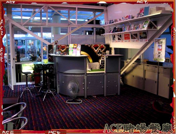 ACE休閒主題餐廳:【高雄】【這不是口碑券系列】ACE休閒主題餐廳-賭場篇