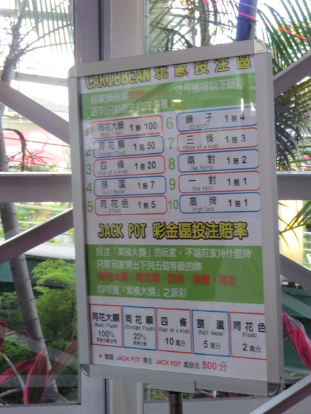 ACE休閒主題餐廳：【口碑券4】容易讓人著迷的ACE休閒主題餐廳『高雄仁武』