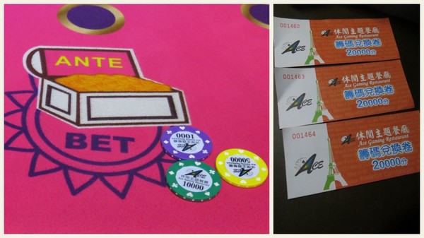 ACE休閒主題餐廳：【口碑券4】容易讓人著迷的ACE休閒主題餐廳『高雄仁武』