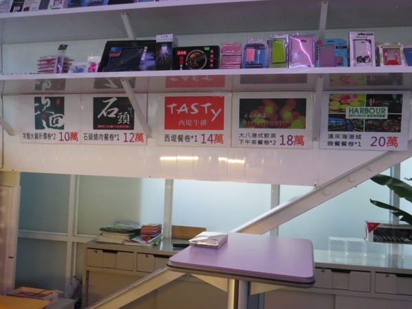 ACE休閒主題餐廳：【口碑券4】容易讓人著迷的ACE休閒主題餐廳『高雄仁武』