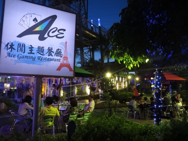 ACE休閒主題餐廳：【口碑券4】容易讓人著迷的ACE休閒主題餐廳『高雄仁武』