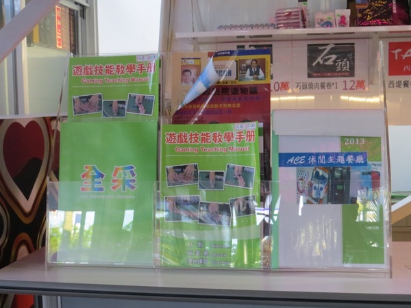 ACE休閒主題餐廳：【口碑券4】容易讓人著迷的ACE休閒主題餐廳『高雄仁武』