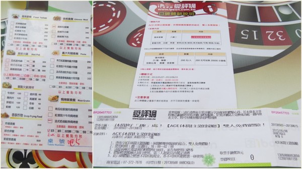 ACE休閒主題餐廳：【口碑券4】容易讓人著迷的ACE休閒主題餐廳『高雄仁武』