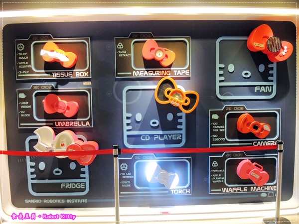 ROBOT KITTY未來樂園-機械KITTY微笑科技互動展(台北場):『展覽。台北』【ROBOT KITTY未來樂園】機械化KITTY也超Q。好玩好拍魅力滿分